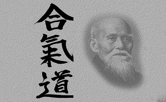 Hakama Nasıl Katlanır?